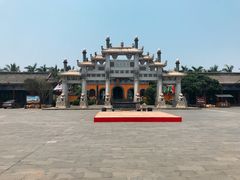 门面-海南文笔峰盘古文化旅游区