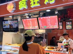 门面-疯狂烤吧