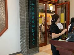 -同得兴面馆.苏式面.三虾面(园区店)