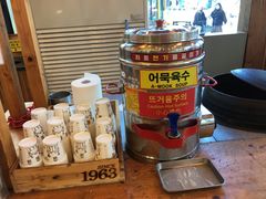 鱼饼汤-古来思鱼饼