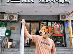 -渔娘渔家丹东海鲜(东直门店)