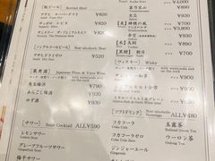 菜单-築地青空三代目(銀座三越店)