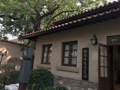 -静园(和平区)