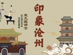 门面-成老灶火锅鸡(高东街店)