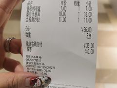 -萨莉亚意大利餐厅(白云汇店)
