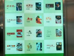 -瑞尔齿科(时代诊所)