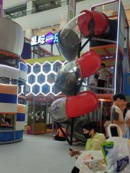 -星际乐园(红博中央公园店)