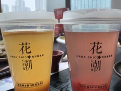 -花潮料理艺食馆(成都万象城店)