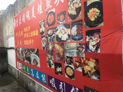 -销魂美蛙鱼头火锅(上海首店)