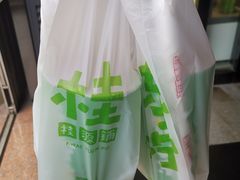 -桂桂茶(赤峰站店)