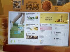 -树夏(来福士店)