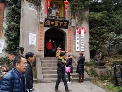 -寻龙山风景旅游区