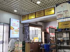 -八两八金·莱芜特色炒鸡(市南漳浦路店)