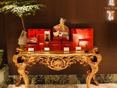-Yan Ting 宴庭中餐厅(上海静安瑞吉酒店)