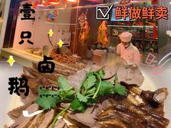 -壹只卤鹅(华润万家店)