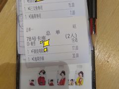 -万岁寿司(芳村店)