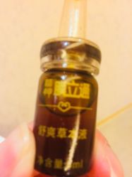 -悦芳庭美肤美体品牌集合店