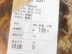 -林静小吃(复兴路店)