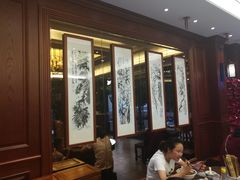 大堂-勤德兴(湖滨路店)