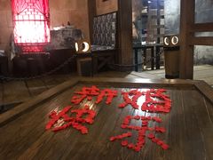 -老船坞餐厅(北京亚洲大酒店 )