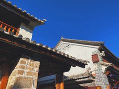 -大理古城