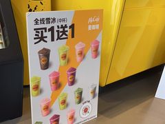 -麦当劳(北亭广场分店)