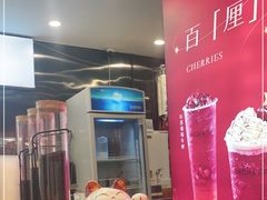-INCHA印茶(附中东巷店)