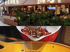 -必点海鲜·海肠捞饭·鲅鱼水饺(滨江道店)