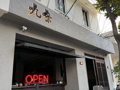 -学士怪怪龙虾·川菜·烧烤(学士街店)