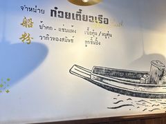 -通思密(CentralWorld Fl 3)