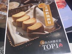 -西堤牛排(合肥之心城店)