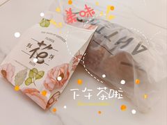 -野上麦田(中贸广场店)