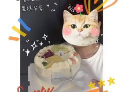 -CarolCake卡萝家(锦华万达店)