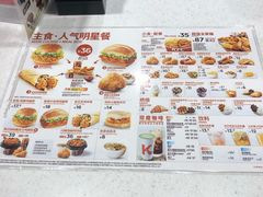 -肯德基(华徐店)