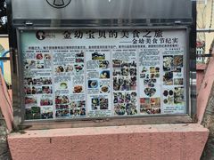 -青岛市金钥匙幼儿园