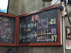 大堂-丽影重庆小面(定西路店)