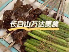 -老猎户炭火锅羊汤(万达店)