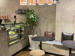 -熙阁咖啡Segnal(时代中心店)