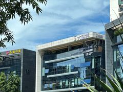 -星巴克(深圳前海深港基金小镇店)