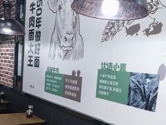 -李先生牛肉面大王(郑州火车站西广场2店)