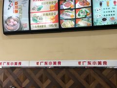 -广东小美食(果戈里大街店)