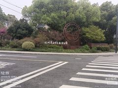 -杭州半山国家森林公园