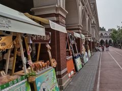 -天津五大道文化旅游区