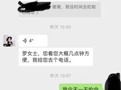 -青岛富力艾美酒店