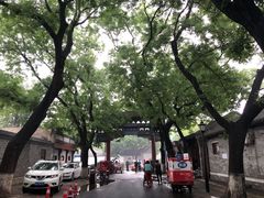 -北京国子监胡同
