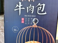 -益利大酒楼(井岸店)