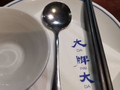 -大牌大·传统杭帮菜(湖滨店)