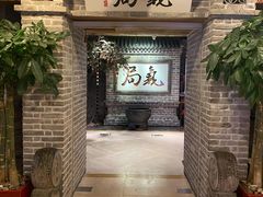 -局气 烤鸭·北京菜(光华路店)