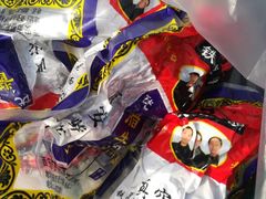 -清真铁志明腊牛羊肉