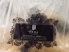-国际饭店·帆声西饼屋(黄河路店)